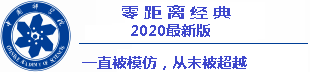 bonus no deposit forex 2017 Kemudian wilayah Beibohou dan wilayah Dongbohou akan terhubung bersama.